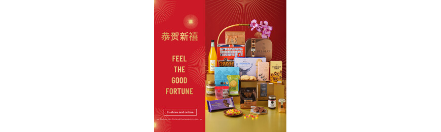 CNY Hamper 2025